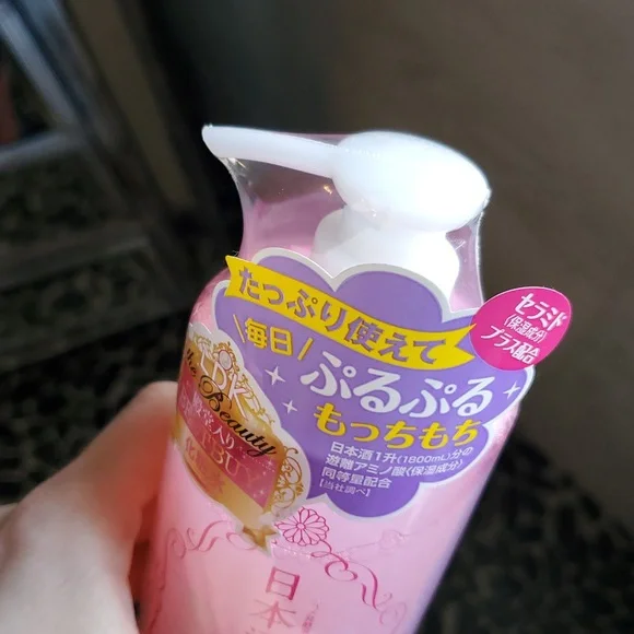 Kikimasamune Sake High Moist Skin Care Lotion- moisturizing toner - Picture 7 of 8